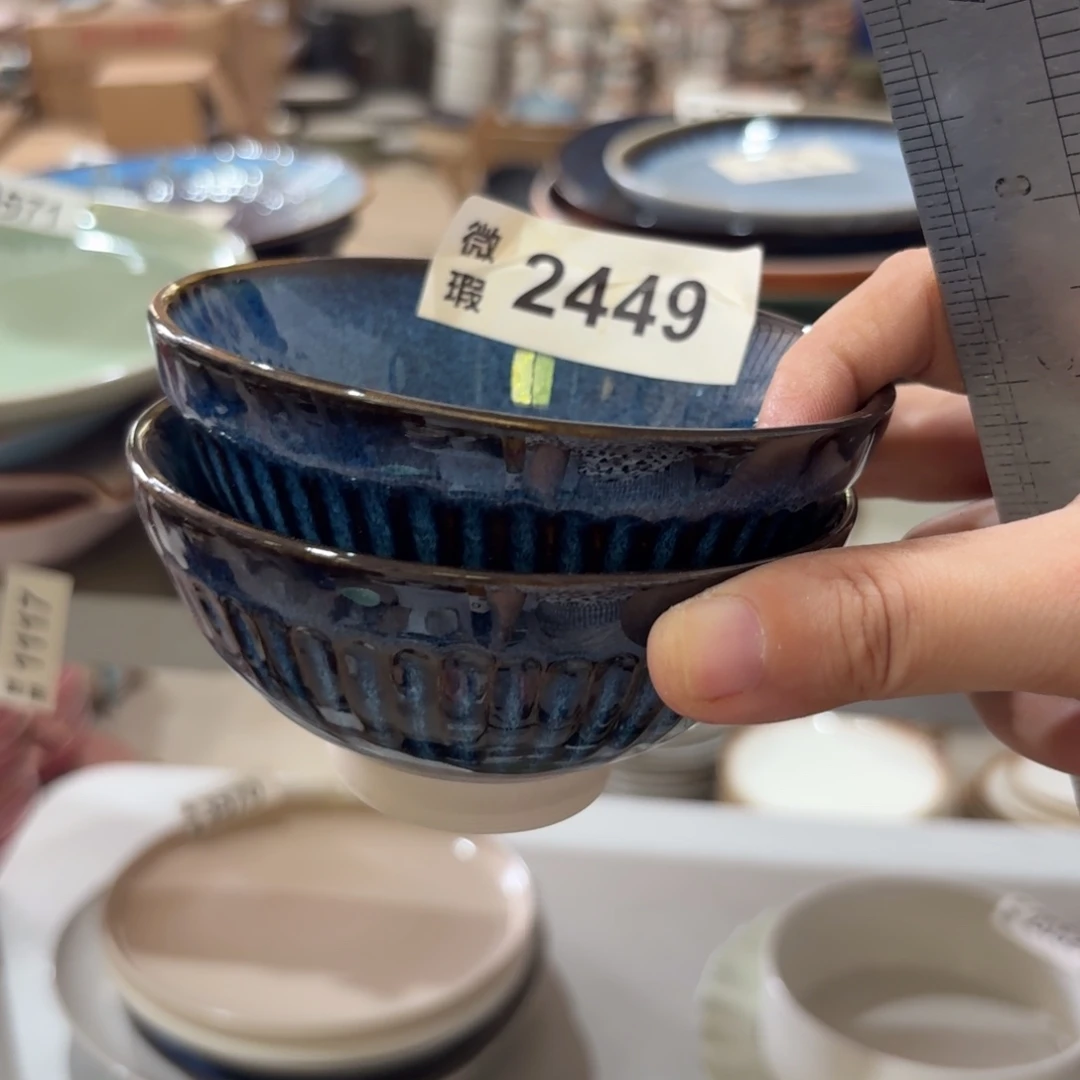 陶瓷2449 微瑕陶瓷餐具4个