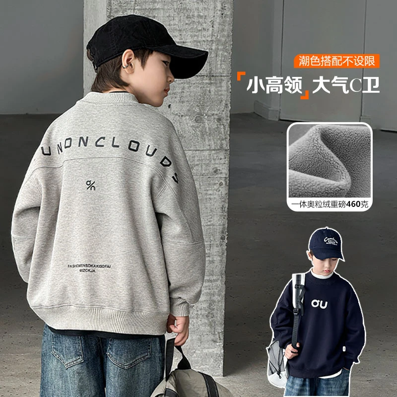 儿童装男童冬装加绒卫衣2025新款加厚男孩上衣冬季中大童秋冬款潮