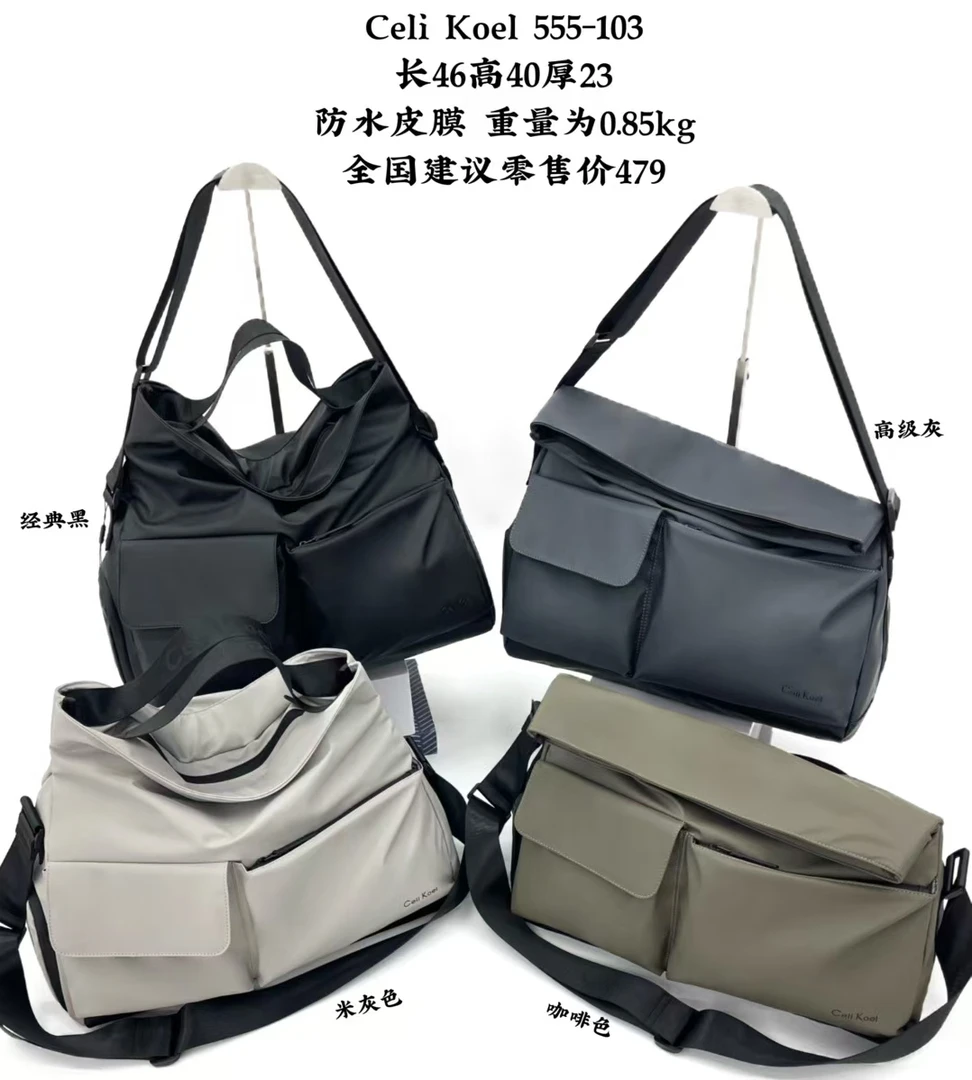 防水经典可收纳多功能旅行包车缝线ins干湿分离单肩轻便学生户外