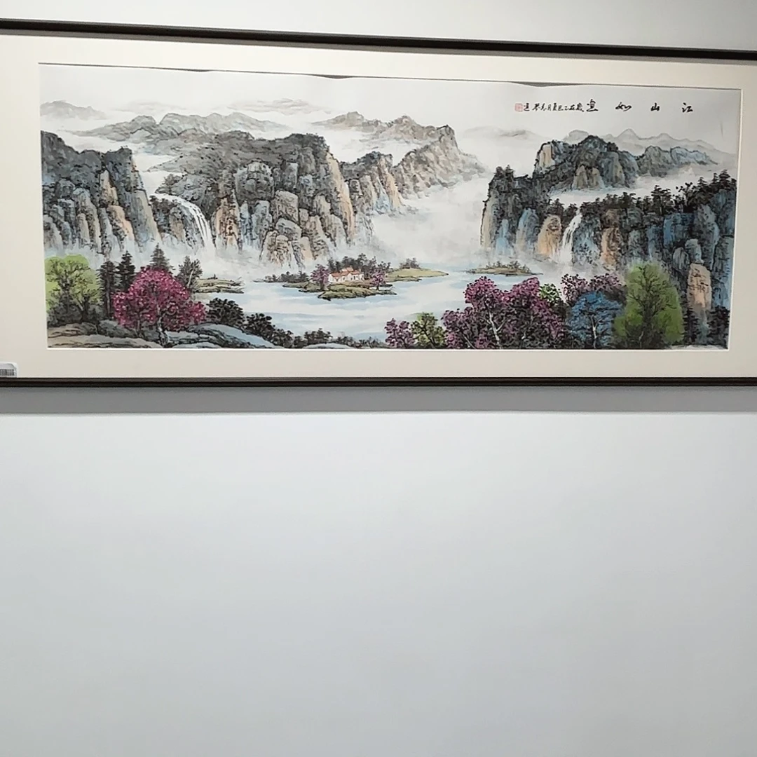 国画江山如画不带框