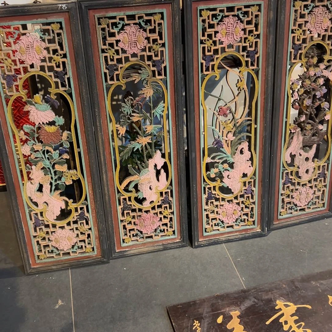 石***3楠木梅兰竹菊四条屏