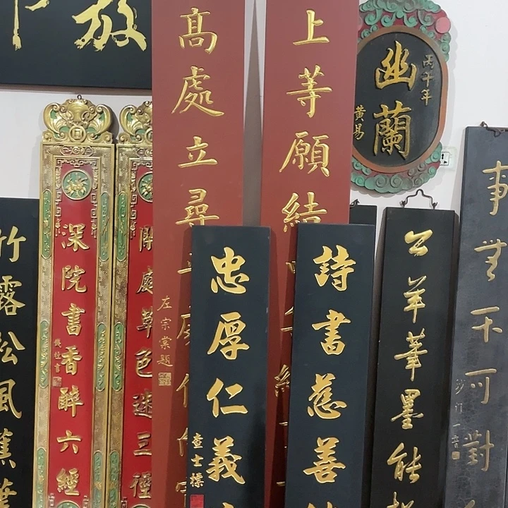 三***田楠木对联上联对联