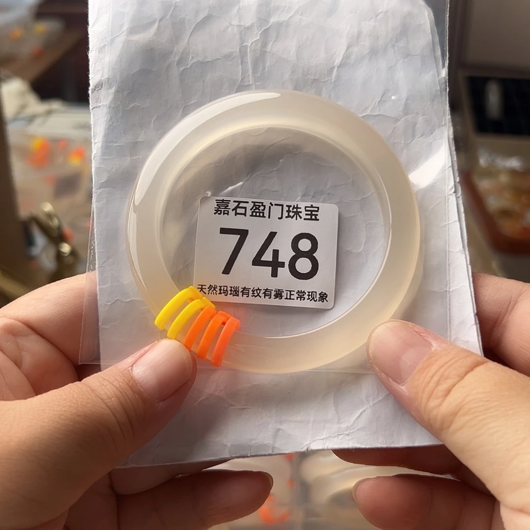 手镯玛瑙/玉髓未镶嵌ડ*ડ748