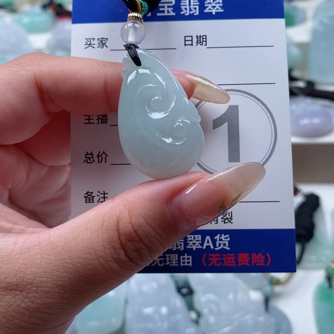 翡翠未镶嵌颈饰天然翡翠