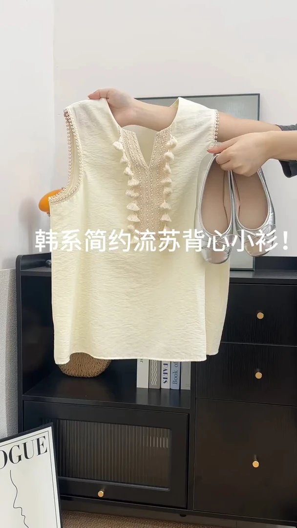 2025夏季新款韩系温柔流苏V领花边设计感无袖背心女气质百搭上衣