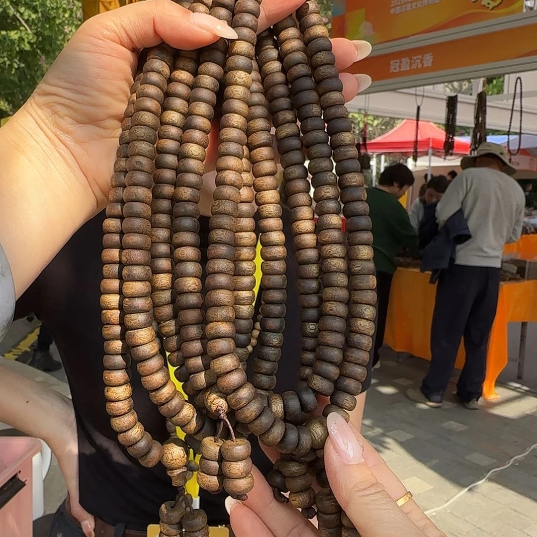 沉香手串多样性发货1条紫棋9991022