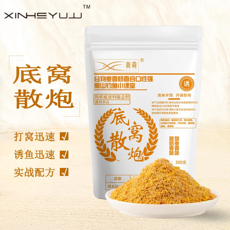 新荷吴秉宜推荐振山钓鱼小鲤鱼饵料底窝散炮窝料鲫鱼散炮黑坑专用