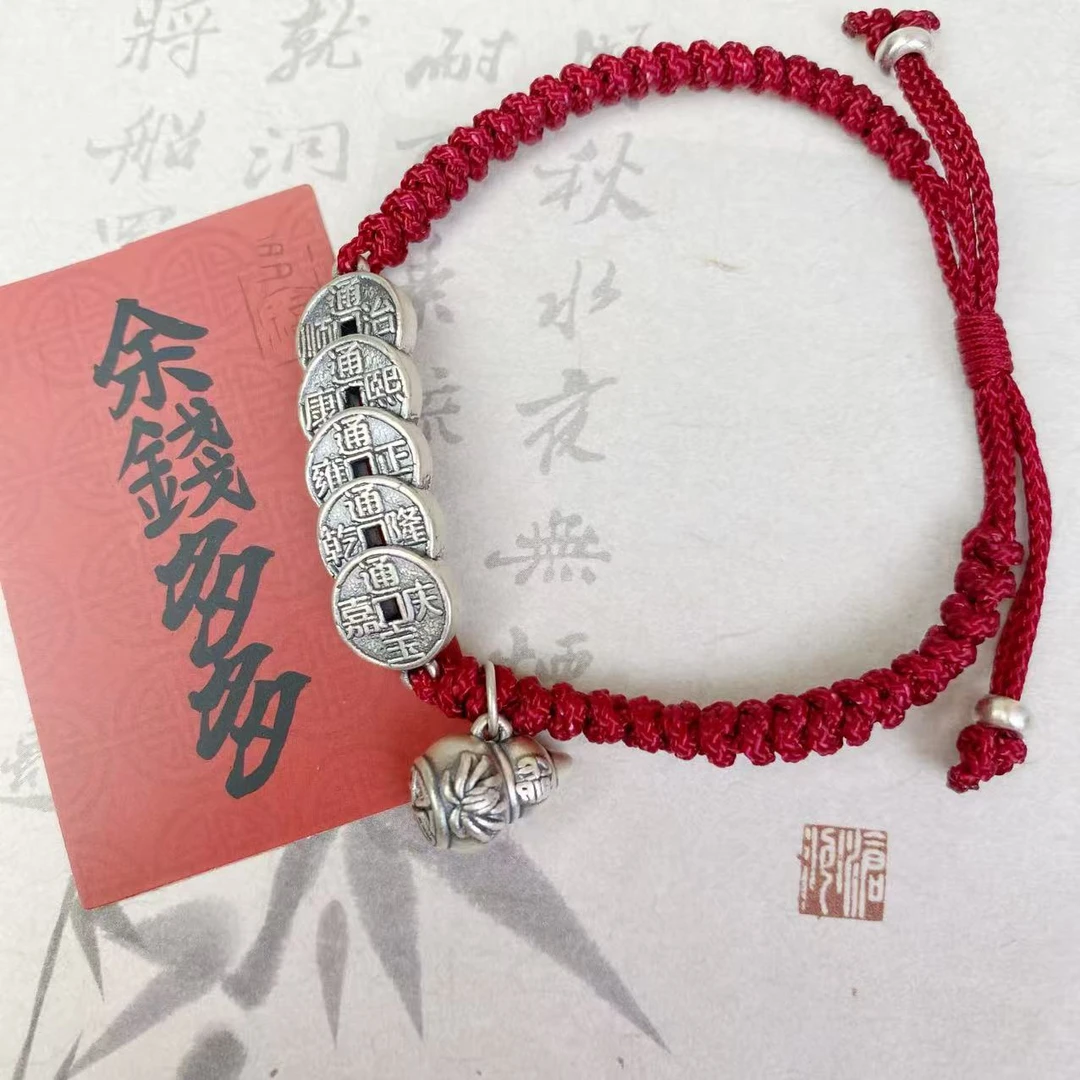 足银手链 999银五帝钱葫芦手链 男士女士情侣本命年红绳银饰