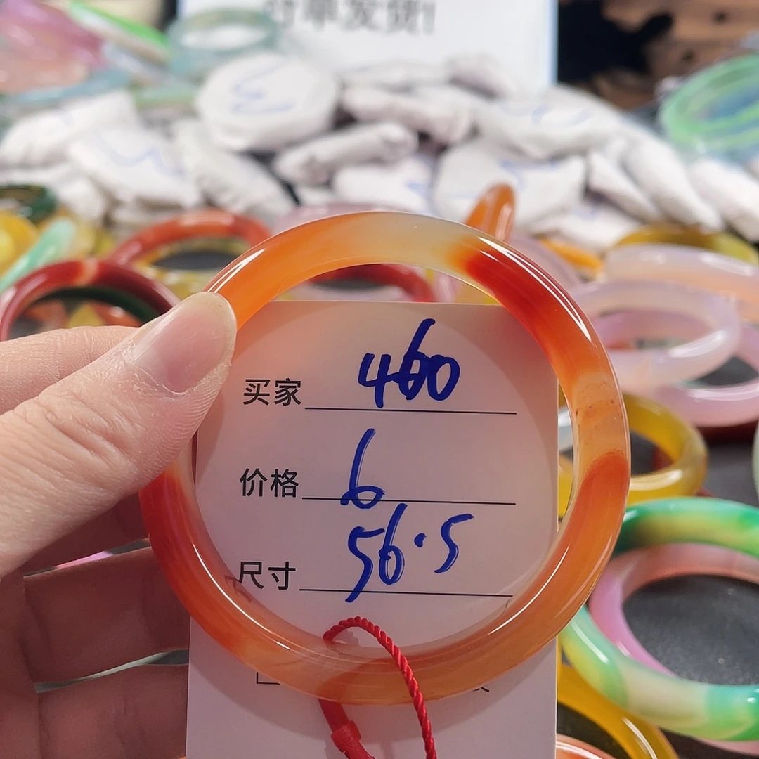 手镯玛瑙/玉髓未镶嵌