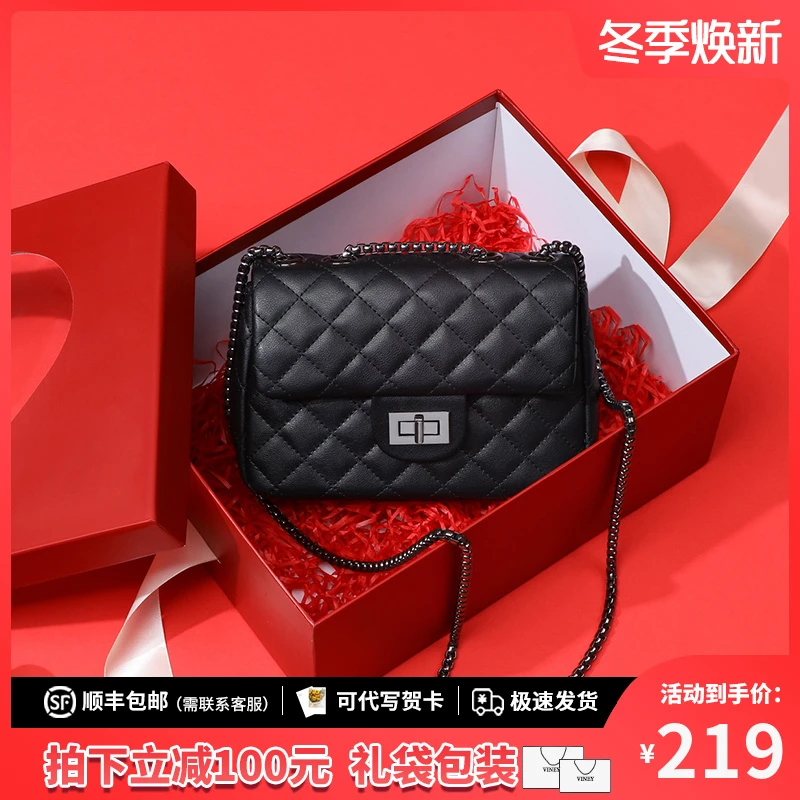 Viney真皮包包女斜挎2025新款链条菱格单肩生日礼物送女友送老婆