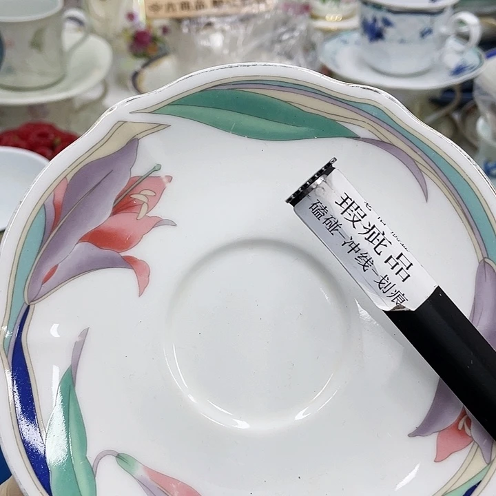 陶*98 鹿屋家的美丽瓷器