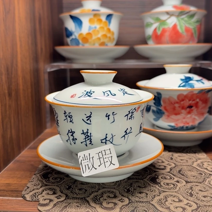 釉下手绘茶具微瑕