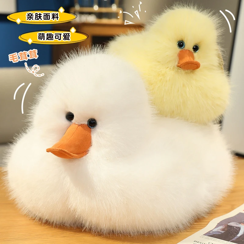 可爱布鲁鸭毛绒玩具公仔炸毛鸭子布娃娃抱枕生日礼物