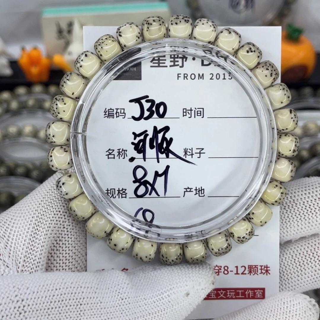 手串星月菩提J河豚