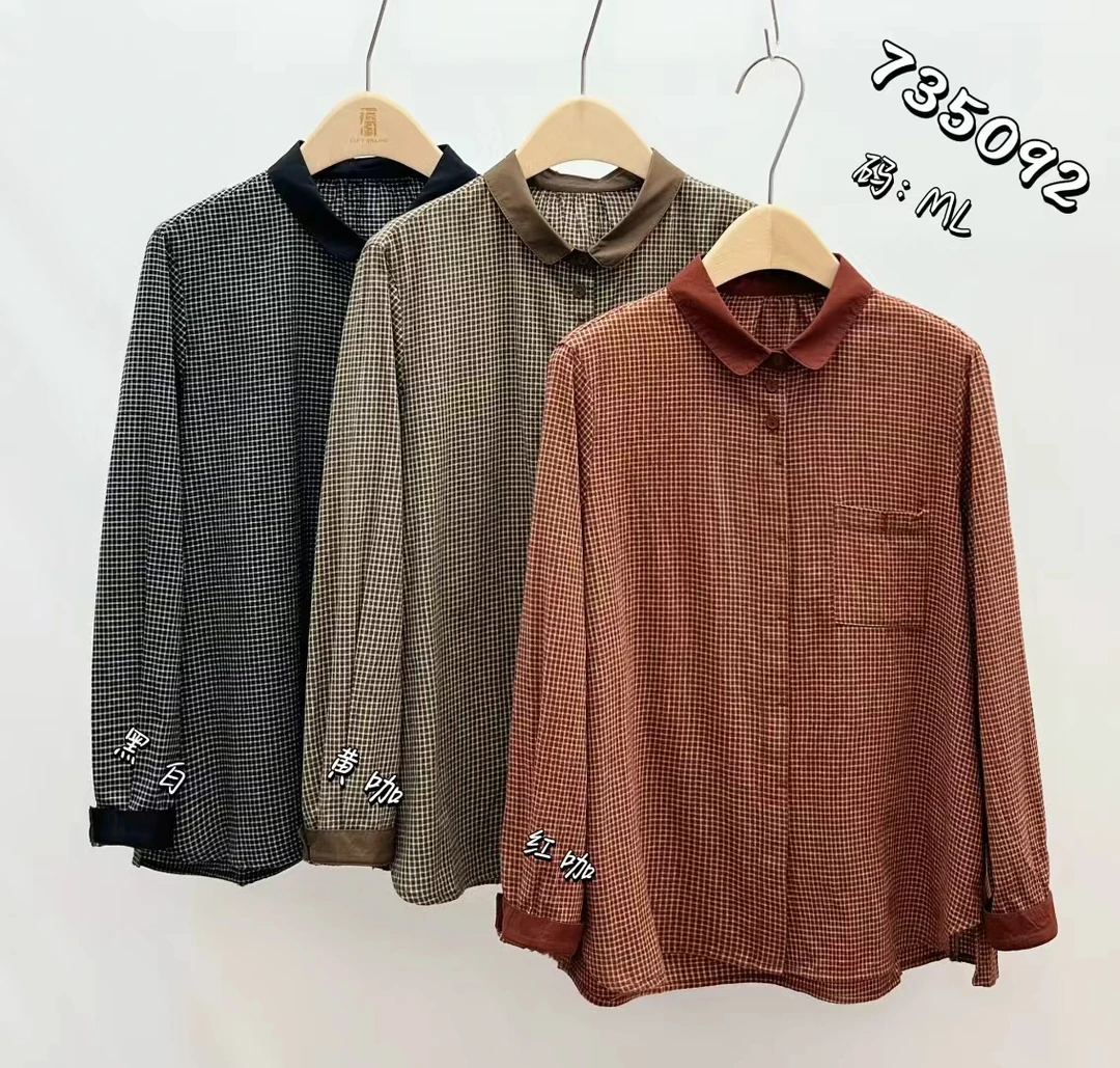 早秋新款条纹长袖百搭宽松女士法式复古气质衬衫