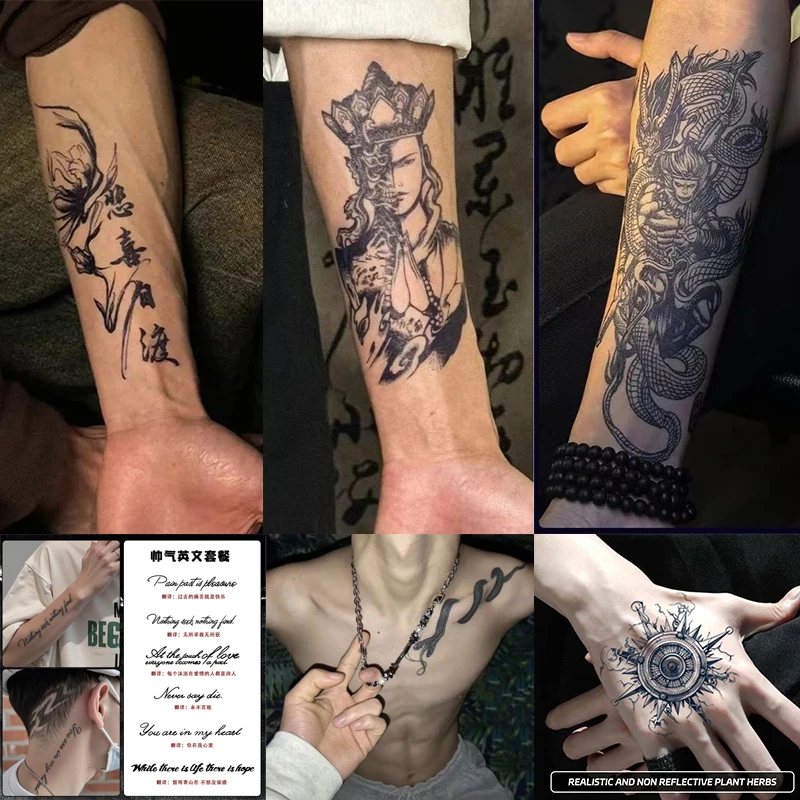 S半永久任选草本纹身贴纸】刺青逼真不反光图案持久防水非一年手臂