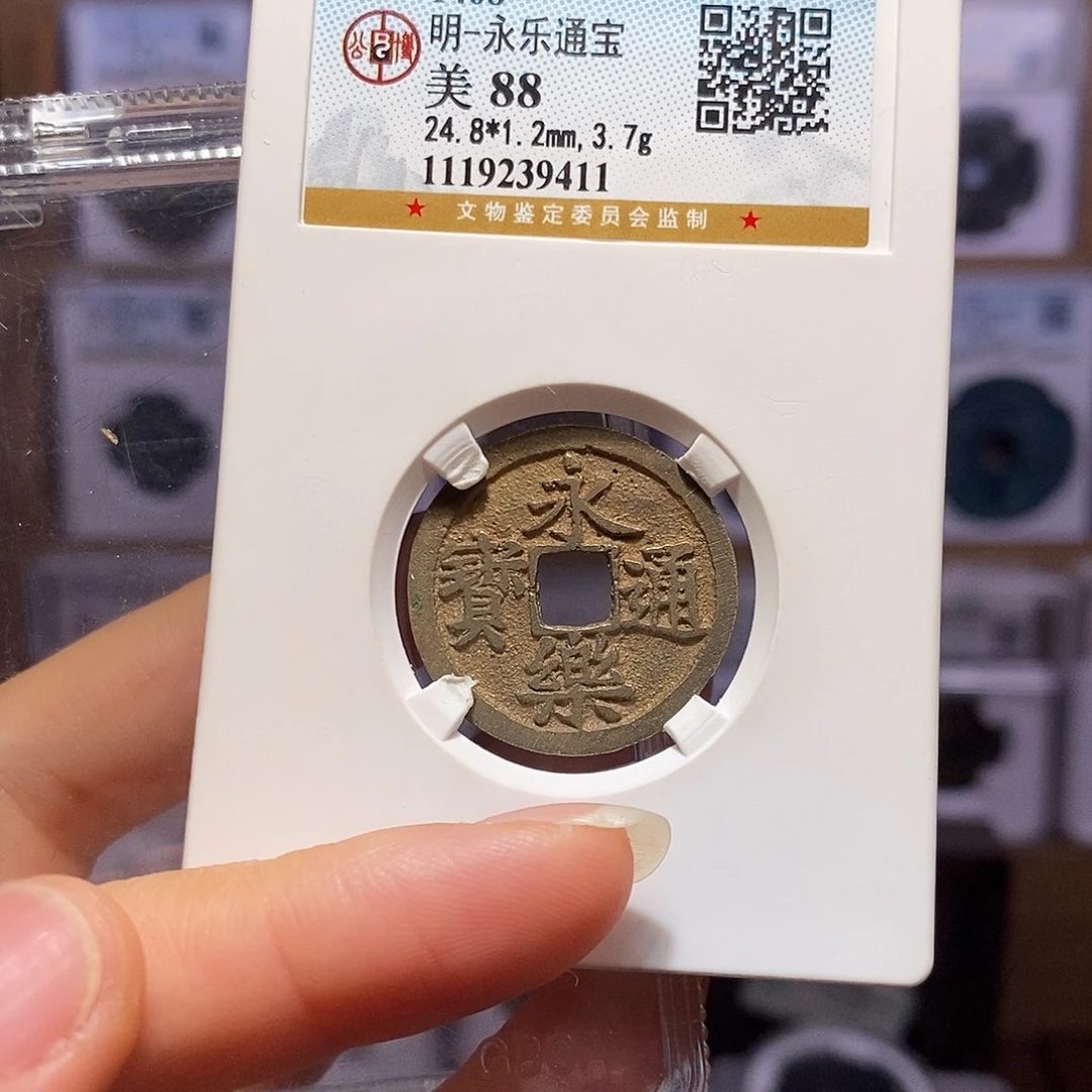 铜永乐 水表金 9411