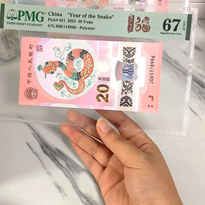 塑料065118996 满号 金马号，，，，