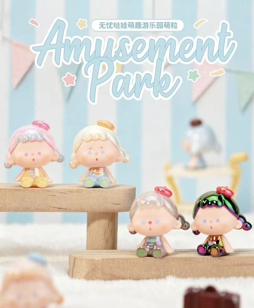 无忧二代萌趣游乐园系列萌粒盲袋手办潮玩