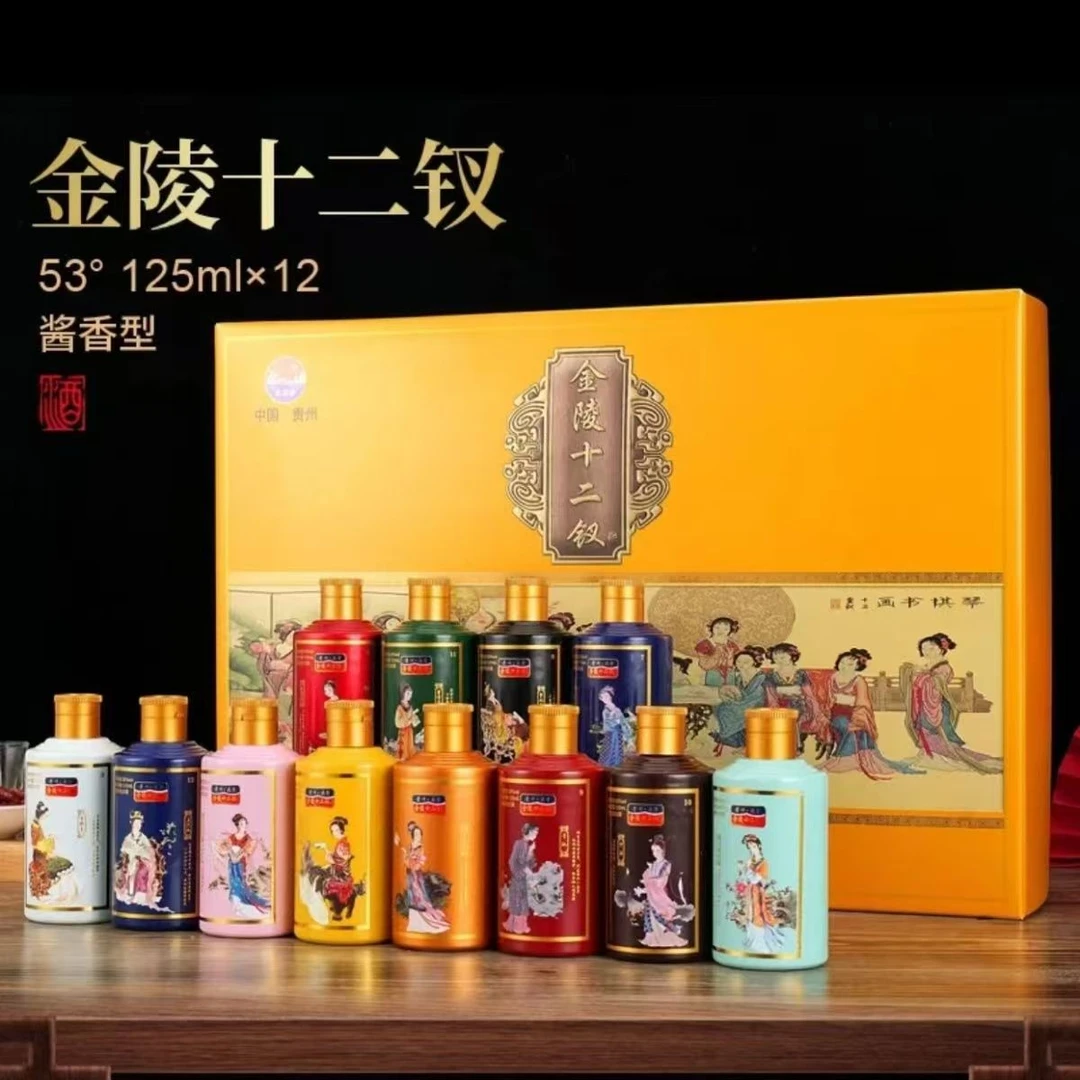 濛泷湾金陵十二钗53度酱香型白酒礼盒125ml*1253度12553度125