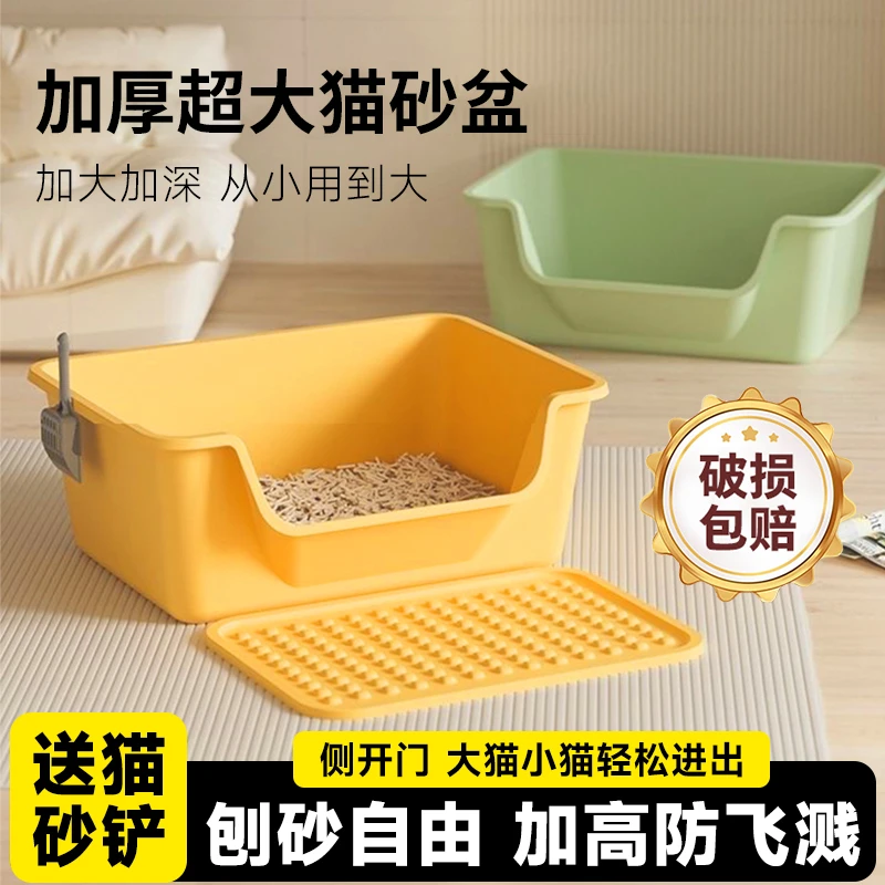 猫砂盆超大号防外溅垫防水幼小猫咪屎盆特大号巨型开放式沙盆用品