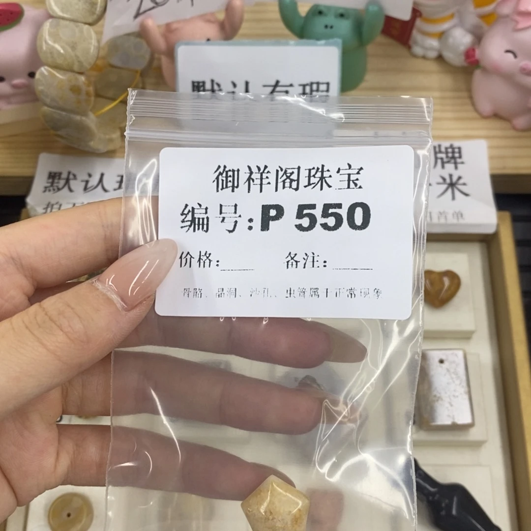 硅化珊瑚合金戒指煒****w