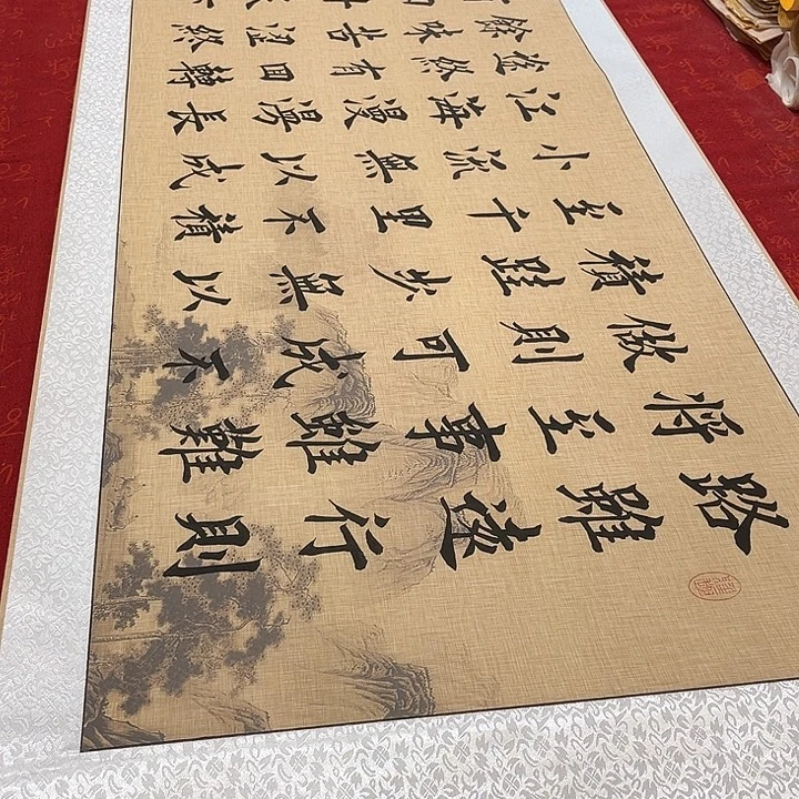 书法路虽远卷轴堵金栋仿古205✖️55厘米左右