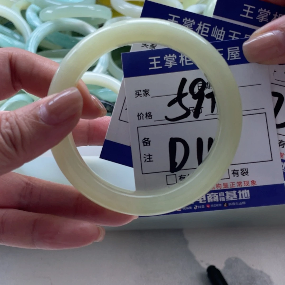 岫玉未镶嵌手镯手镯