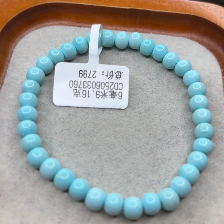 绿松石未镶嵌手链