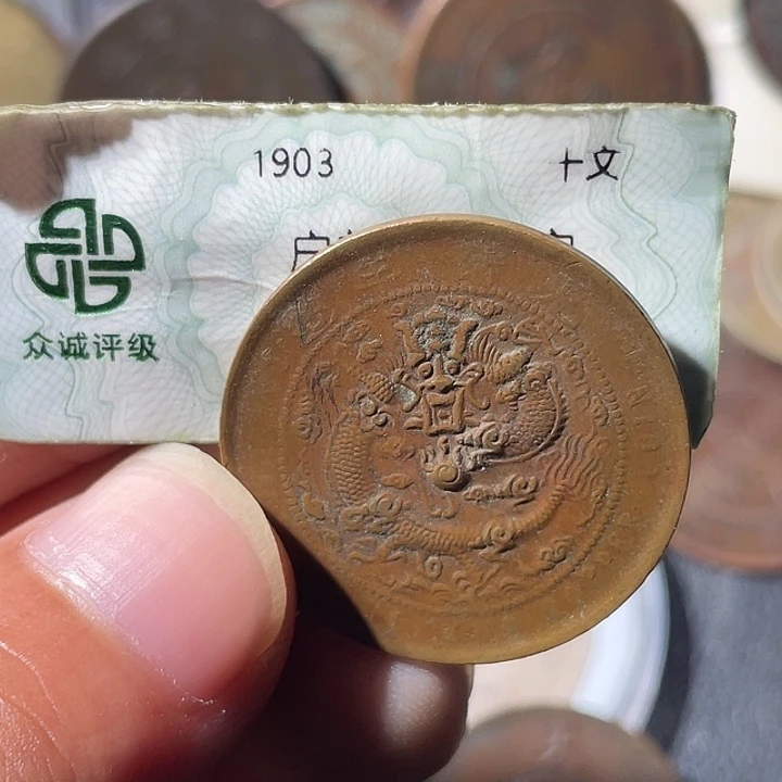 爱****铜通古博今专卖店海海海