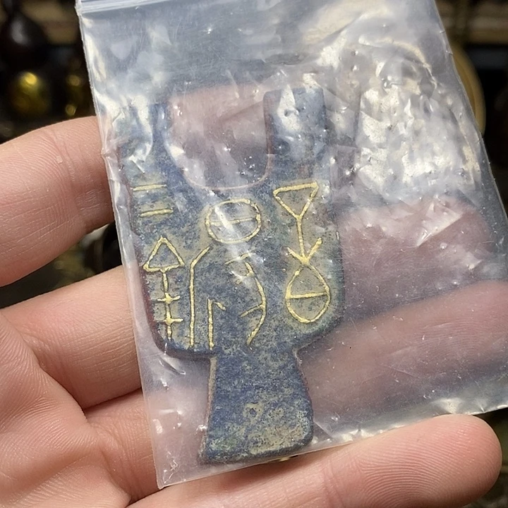 颍***上小杨推荐铜物件一个