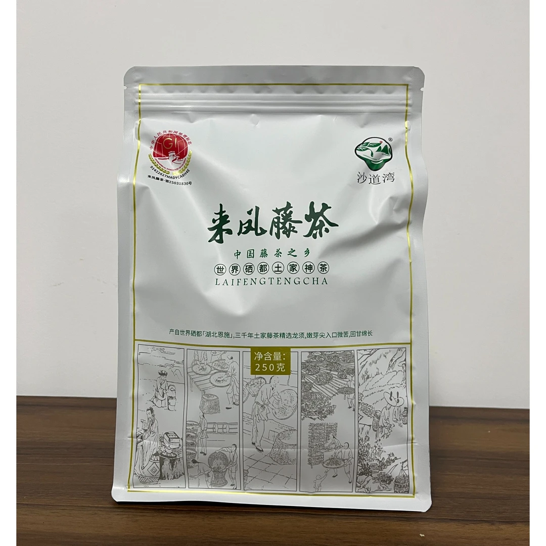 【老王专属】沙道湾正宗恩施来凤藤茶  富含黄酮 天然含硒 半斤/袋