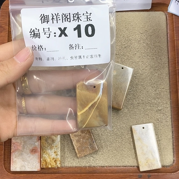 硅化珊瑚（珊瑚玉）颈饰未镶嵌鹿*