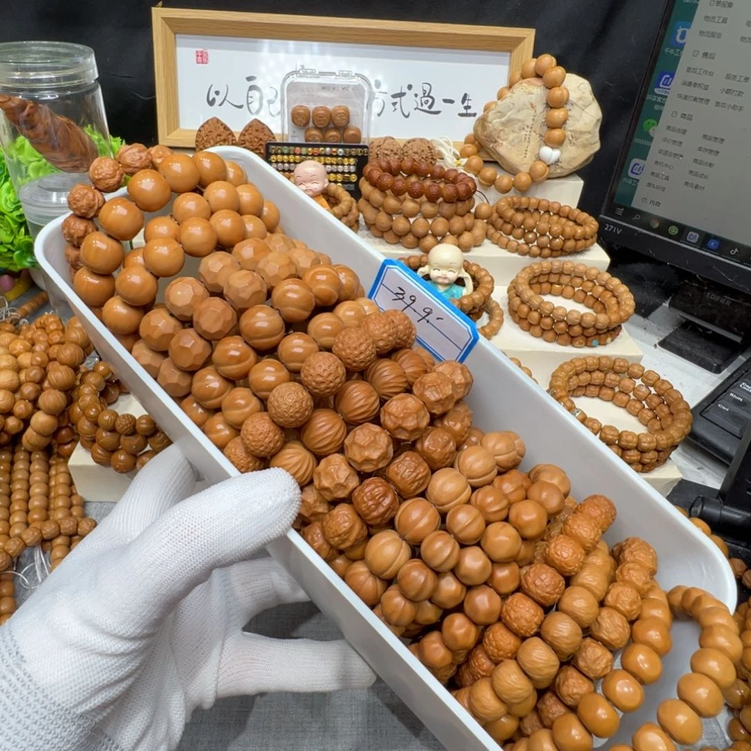 猴头核桃手串微瑕多选一