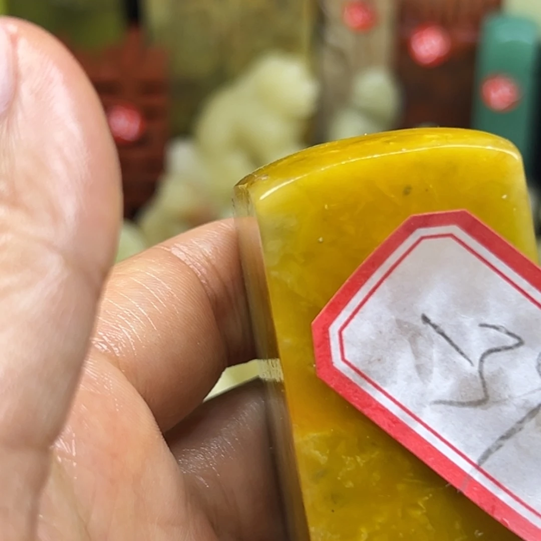 一***昌化石印石寿宁山下