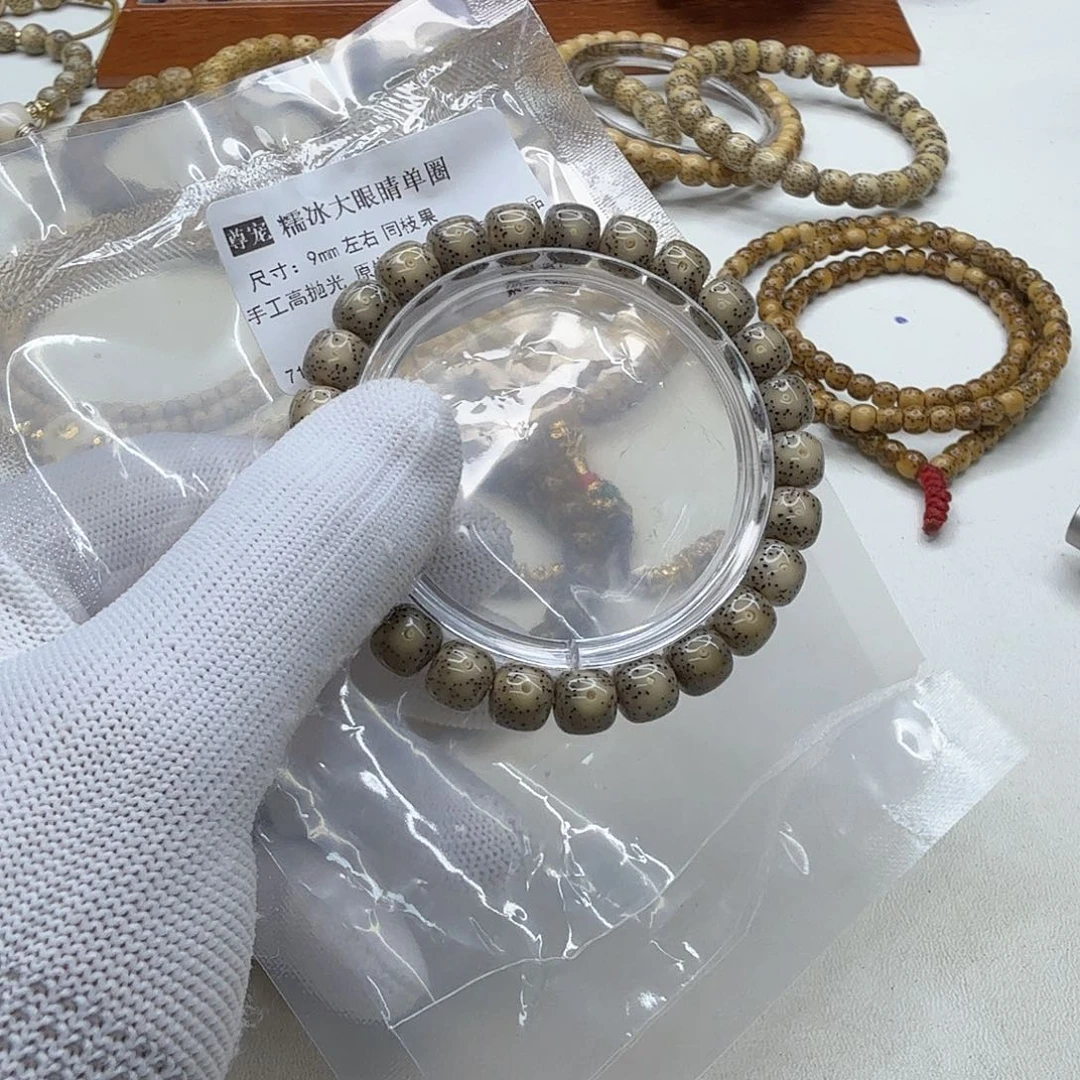 星月菩提吊坠9尊宠糯冰大眼睛9左右桶单圈