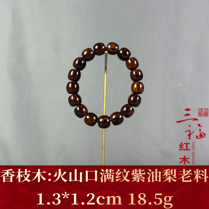 111749 火山口满纹紫油梨老料 香枝木