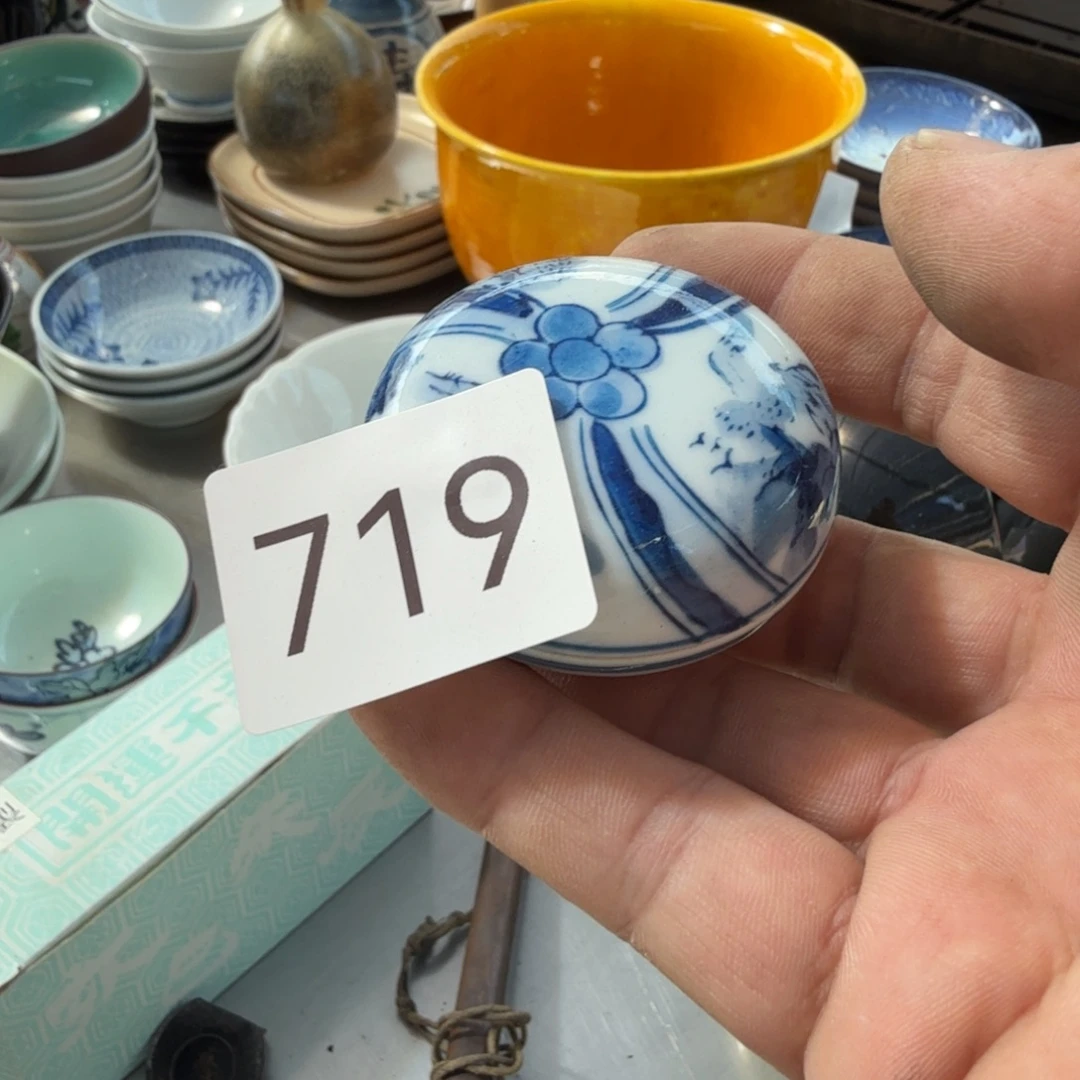 中古日瓷默认微瑕no退no还