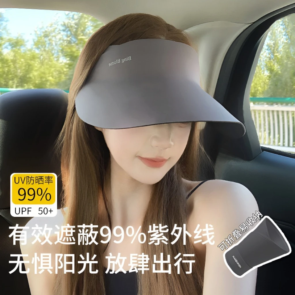 空顶防晒帽女款防紫外线夏季遮脸2025新款遮阳帽无痕一体太阳帽子