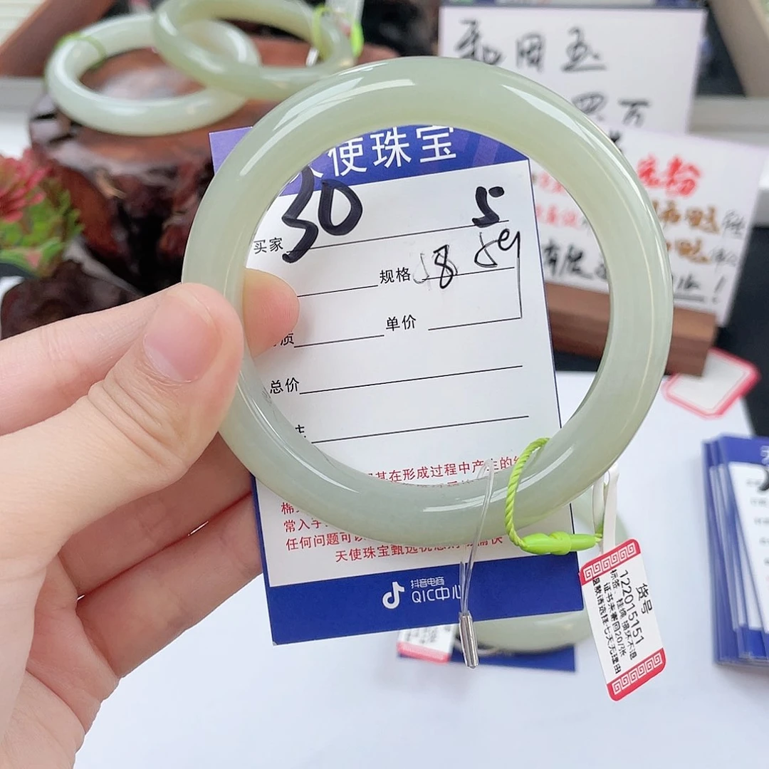 和田玉手镯未镶嵌