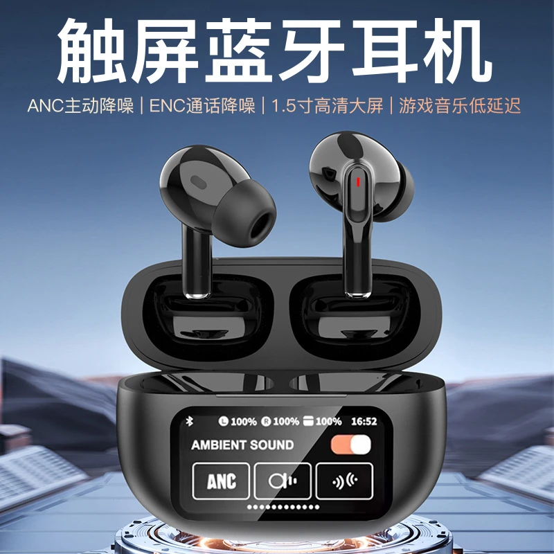 A9 PLUS蓝牙耳机5.4降噪运动游戏耳机入耳式长续航大电量无线