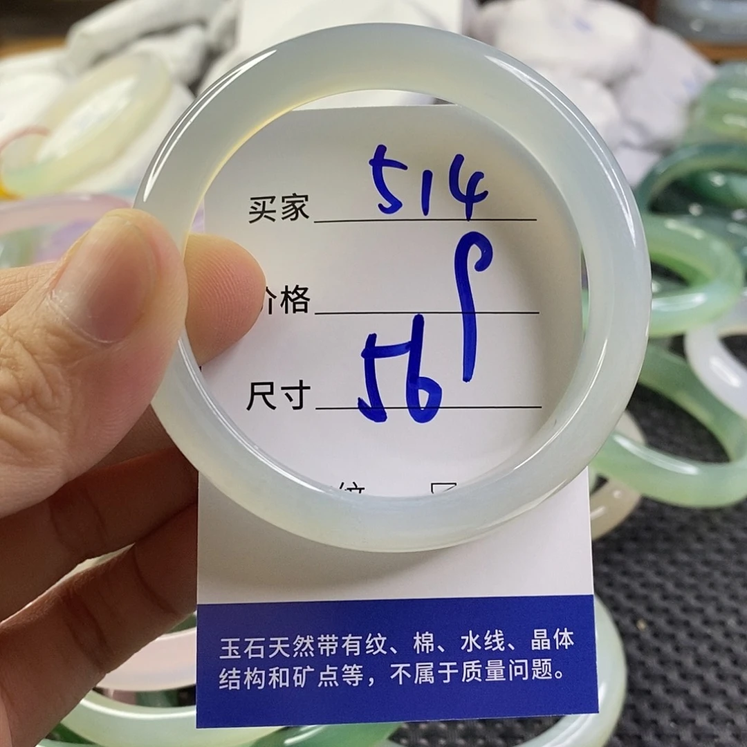 手镯玛瑙/玉髓未镶嵌514