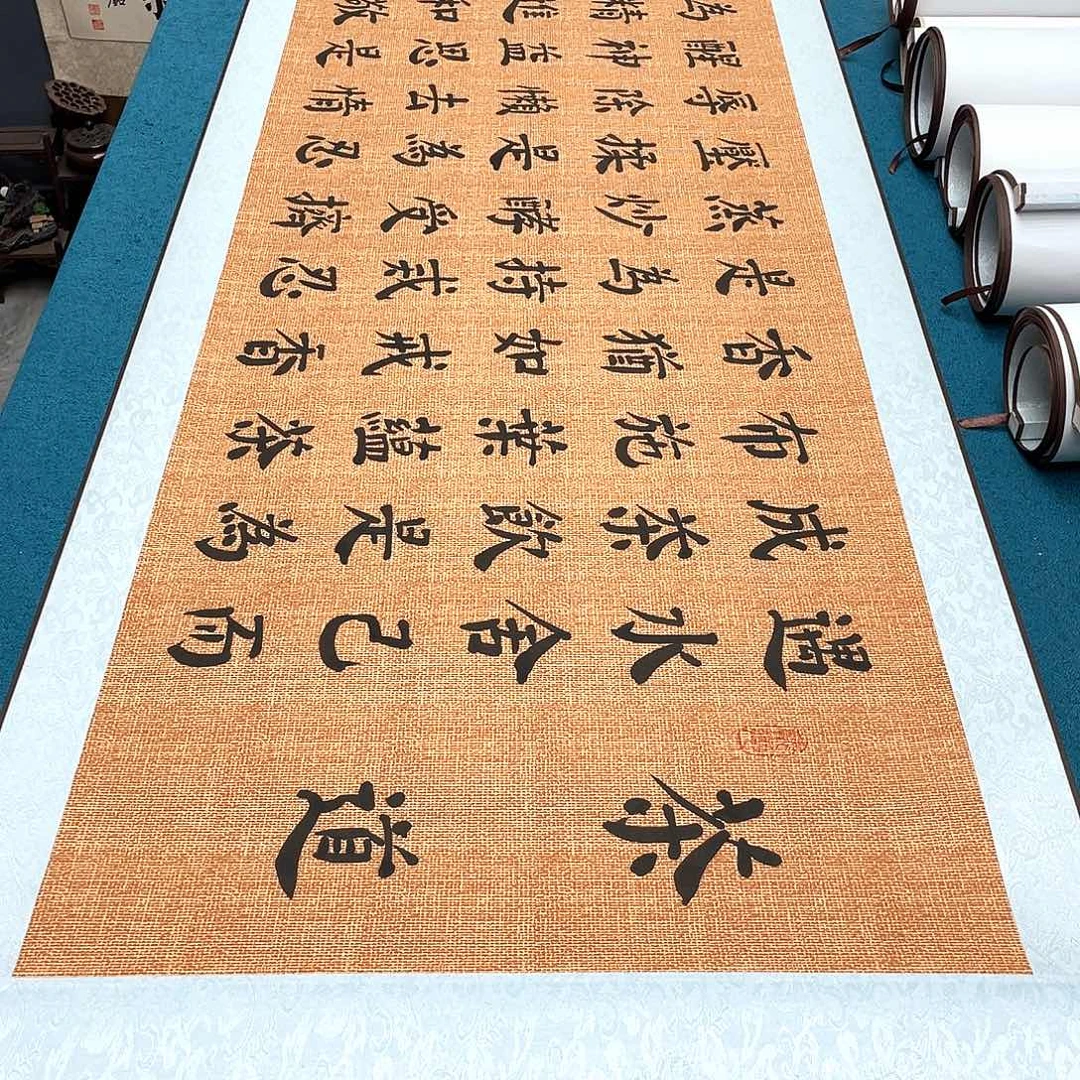 书法精装裱纯手写假一赔万精品銘家