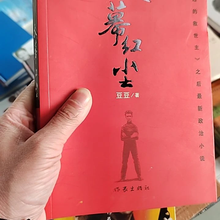 天慕红尘天幕红尘