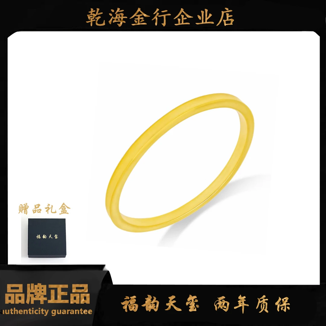 福韵天玺 铜合金手镯 【小方镯】新中式古法传承四方苹安手镯