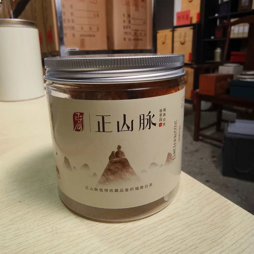 【鑫说】福鼎白茶·正山脉·2018年寿眉龙珠