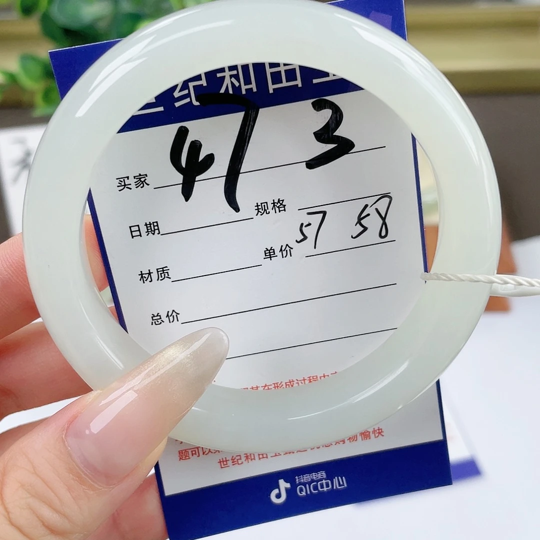 【闪购商品】和田玉手镯未镶嵌