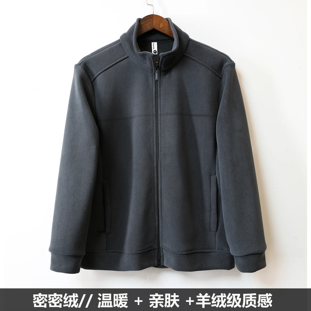 摇粒绒外套内胆抓绒衣男密密绒立领男保暖男士夹克休闲户外男装