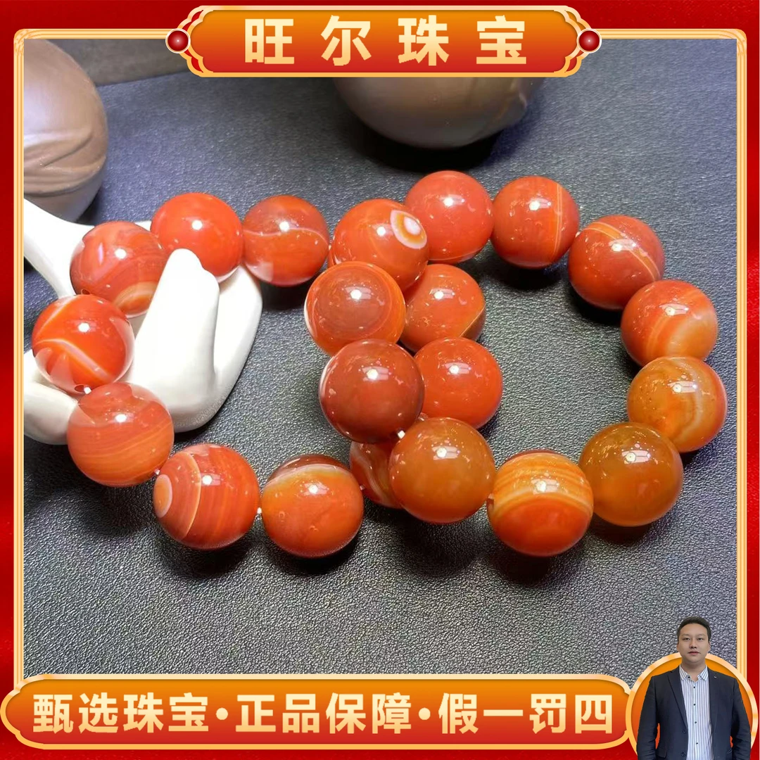 面面来财珠宝S6525-卡20左右-桖厘子玛瑙手串-多样性只发一件