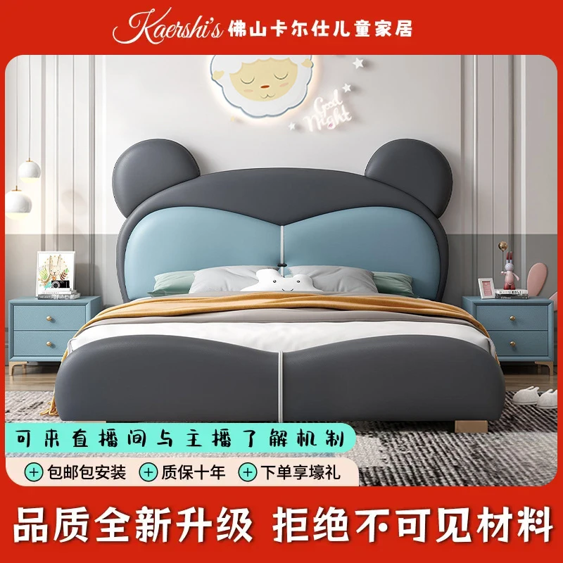 儿童创意造型男孩女孩儿童床简约现代公主床儿童房卡通软包床